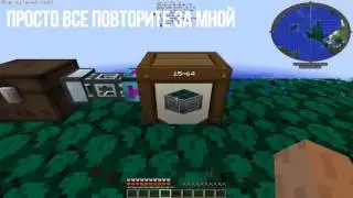 МЕГА ДЮП НА STREAMCRAFT (NO FIX)