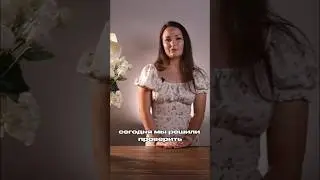 Возможно ли собрать красивый букет вслепую? #цветы #florist