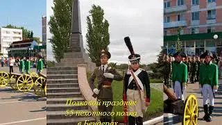 Днестровский форпост