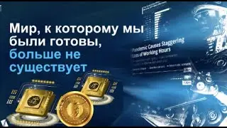 Как получать долгосрочную выгоду от развития новых технологий?