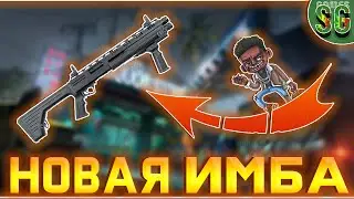 НОВАЯ ИМБА В WARFACE Hunt Group MH12
