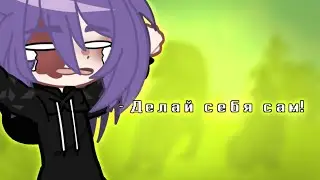 Как я делаю мини-фильм: