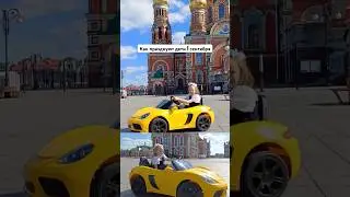 КАК ПРОХОДИТ 1 СЕНТЯБРЯ в 2024 году