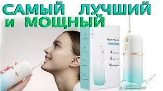 ИРРИГАТОР Styton IPX7 - Удобный и Мощный.