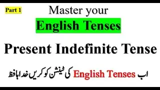 English Tenses Hack || Present Indefinite Tense || Master your English Tenses || Part 1 ||