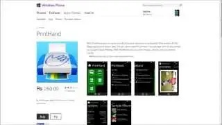 Most Useful Windows Mobile App