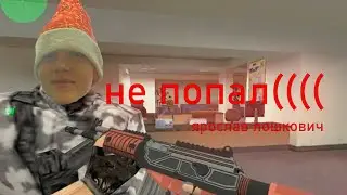бывает не летит...