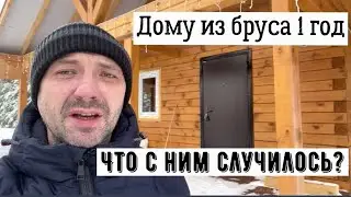 Построили дом из сырого бруса. Отзыв заказчика.