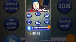 Прохожу тест КАКОЙ ТЫ ПЕСИК?