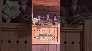Акции в банях🔥