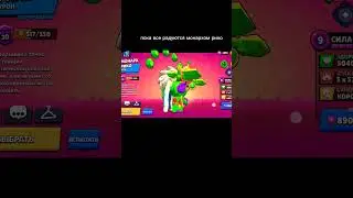 ностальгия в 0 лет? #brawlstars #бравлстарс