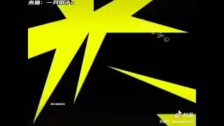 #douying #抖音 #搞笑