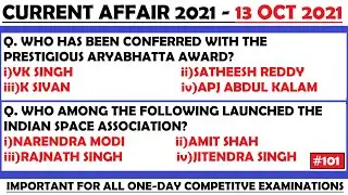 13 Oct 2021 Current Affairs Questions | India & World Current Affairs | Current Affairs 2021 Oct |