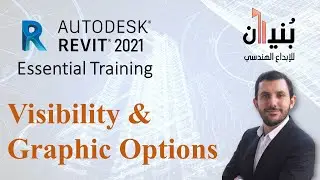 S0306 Visibility & Graphic Options | Revit 2021 Essential Training