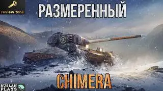 Chimera REVIEW ✔️ SEVERE DAMAGE