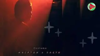 ZHYLAMA — KRIPTON × DARYN #Zhylama_Daryn #trending #trek #реп #әндер