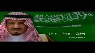 الدفاع عن العقيدة - الشاعر خلف