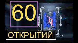 Собрал 5 Пушек и 2 Робота. Синий Блок данных. War Robots