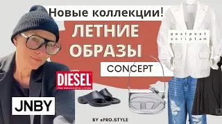 New Summer Looks! Concept Review of 1811, DIESEL, PPS and JNBY!