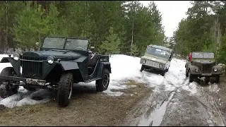 Весенние покатушки ГАЗ-67,ЛуАЗ,ГАЗ-69