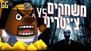 9 עונשים מצחיקים ומוגזמים לצ'יטרים במשחקים