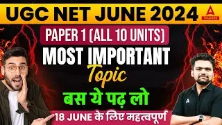 UGC NET Paper 1(All 10 Units) Important Topics | UGC NET June 2024