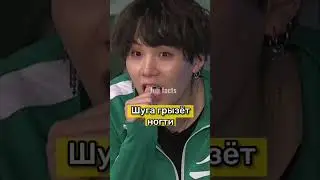 ВРЕДНЫЕ ПРИВЫЧКИ BTS