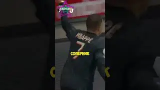 Самый гениальный штрафной 