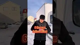 Топ 6 плюсов Sollers Atlant #gaz #auto72 #sollers #atlant #соллерс #газель #атлант #обзор #минусы