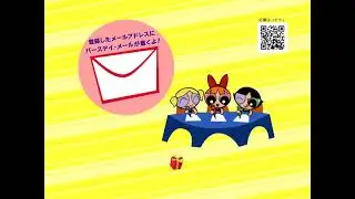 カートゥーン ネットワーク (Cartoon Network Japan) - Happy Birthday Promo