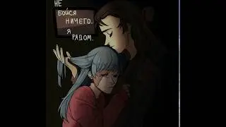 [Салли и Ларри] яой [Sally&Larry]