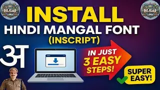 How to Install Mangal Hindi (Inscript) Font in Windows 11| How to Install Mangal Hindi Font 🔥🔥