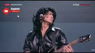 ▶️ Алдараспан - Виктор Цой  😂😂👍🔥