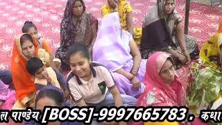 Bhajan katha #hits #shivam #funny #duet #gorirebhartarteraaaya #