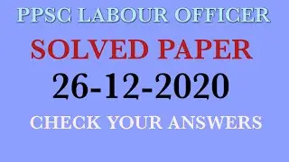 PPSC LABOUR OFFICER PAPER 26-12-2020 | PPSC SOLVED PAST PAPER