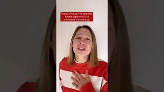 #reel