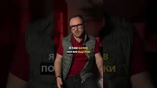 Що може бути гірше поганих відгуків  #управліннярепутацією  #відгукипрокомпанію  #відгуки
