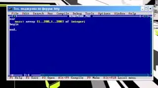 Turbo Pascal 7.1  Урок №22