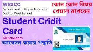 Student Credit Card  Registration for WB II  How to register WBSCC #Alap_Education_Training