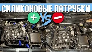 СИЛИКОНОВЫЕ ПАТРУБКИ В ЛАДУ ПРИОРУ | ЧЕРНЫЙ ЛЮКСОВЫЙ ПЛАФОН В САЛОН | ТЕЧЕТ АНТИФРИЗ НА ВАЗ???