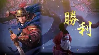 三國志8 remake 2024 10 28   22 52 37 01