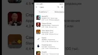 НЕ ПОН!!!! #мемы @VILKAM-101 #shorts