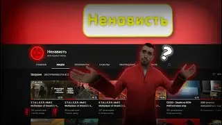 СНОВА ПЕРЕМЕНЫ НА КАНАЛЕ