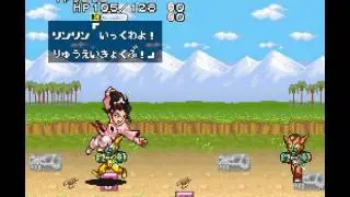 Part 1 - Super Chinese World 3 (Hard, Action RPG Mode)