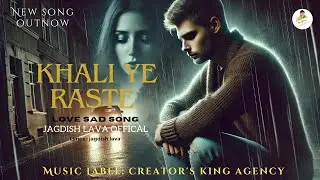 Khali Ye Raste | love sad Song | Jagdish lava offical - 2025 new Love song