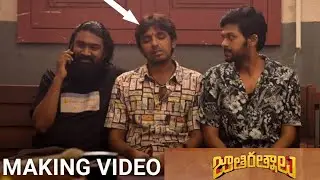 Jathi ratnalu making video | Jathi ratnalu comedy videos | Jathi ratnalu funny videos | Belikebro