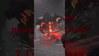 я забыл туалетку взрывную