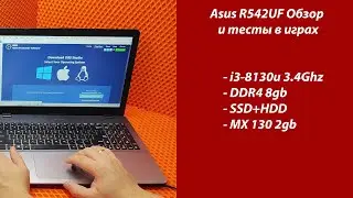 Asus R542UF Обзор и тесты в играх i3 8130u 8GB MX130 2gb