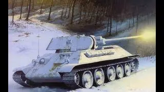 Ледяной танк