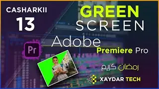 ADOBE PREMIERE PRO  CASHARKA 13AAD ( GREEN SCREEN  ADOBE PREMIERE PRO)